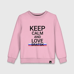 Детский свитшот Keep calm Bratsk Братск