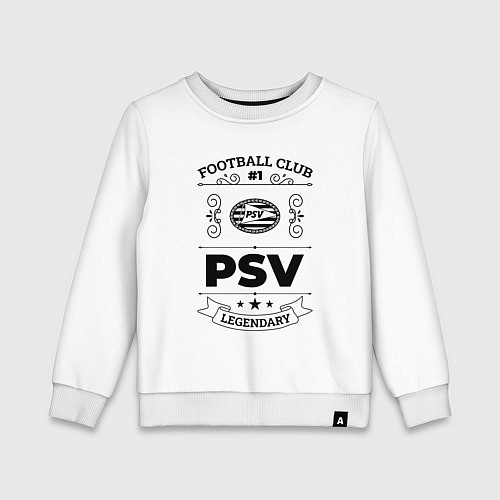 Детский свитшот PSV: Football Club Number 1 Legendary / Белый – фото 1