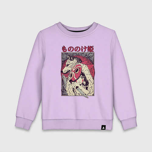 Детский свитшот ПРИНЦЕССА МОНОНОКЕPRINCESS MONONOKE / Лаванда – фото 1