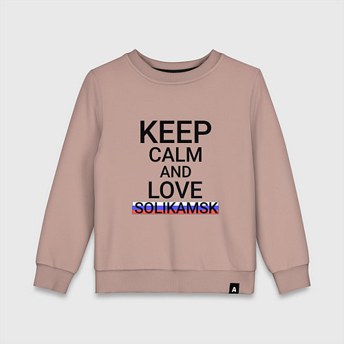 Детский свитшот Keep calm Solikamsk Соликамск / Пыльно-розовый – фото 1