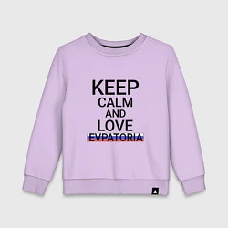 Свитшот хлопковый детский Keep calm Evpatoria Евпатория, цвет: лаванда