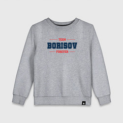 Свитшот хлопковый детский Team Borisov Forever фамилия на латинице, цвет: меланж