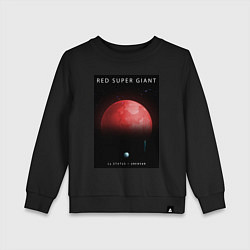 Свитшот хлопковый детский Red Super Giant Красный Сверхгигант Space Collecti, цвет: черный