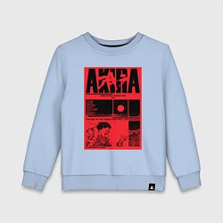 Детский свитшот АКИРАAKIRA - Tetsuo vs Kaneda