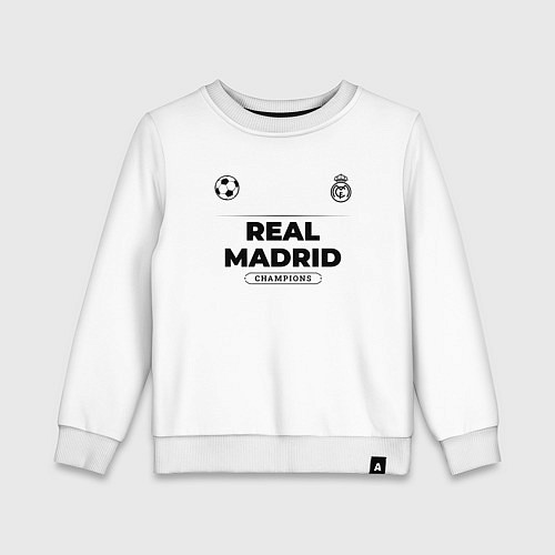 Детский свитшот Real Madrid Униформа Чемпионов / Белый – фото 1