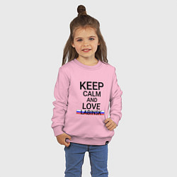 Свитшот хлопковый детский Keep calm Labinsk Лабинск, цвет: светло-розовый — фото 2