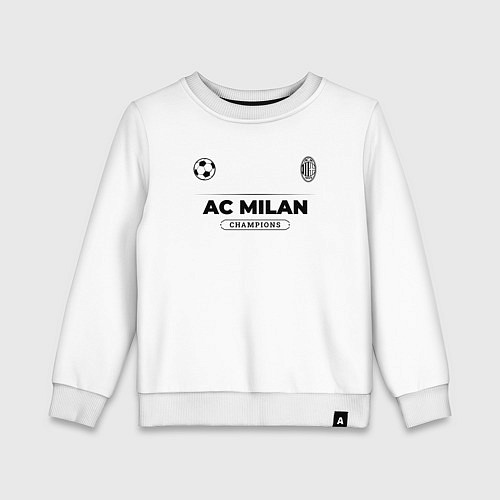 Детский свитшот AC Milan Униформа Чемпионов / Белый – фото 1