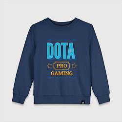 Свитшот хлопковый детский Игра Dota PRO Gaming, цвет: тёмно-синий