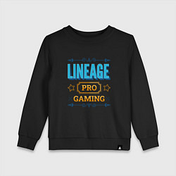 Детский свитшот Игра Lineage PRO Gaming