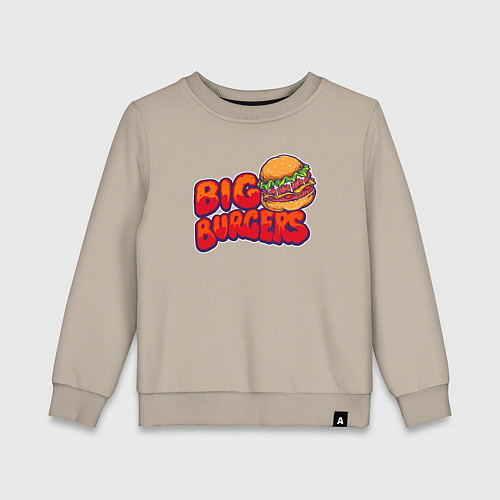 Детский свитшот Огромный бургер / Миндальный – фото 1