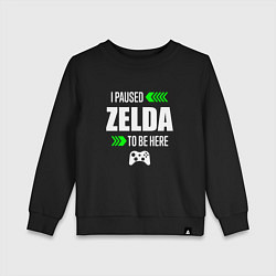 Свитшот хлопковый детский I Paused Zelda To Be Here с зелеными стрелками, цвет: черный