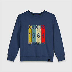 Свитшот хлопковый детский 1984 - Октябрь, цвет: тёмно-синий