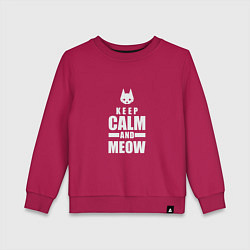 Свитшот хлопковый детский Stray - Keep Calm, цвет: маджента