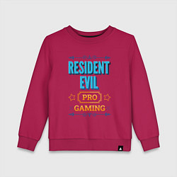 Свитшот хлопковый детский Игра Resident Evil pro gaming, цвет: маджента