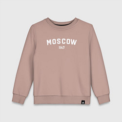 Свитшот хлопковый детский MOSCOW 1147, цвет: пыльно-розовый