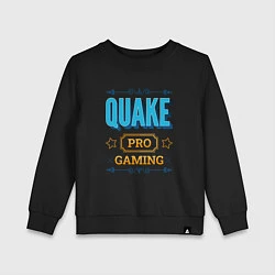 Свитшот хлопковый детский Игра Quake pro gaming, цвет: черный