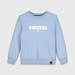 Свитшот хлопковый детский Arsenal football club классика, цвет: мягкое небо