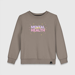 Свитшот хлопковый детский Mental health, цвет: утренний латте