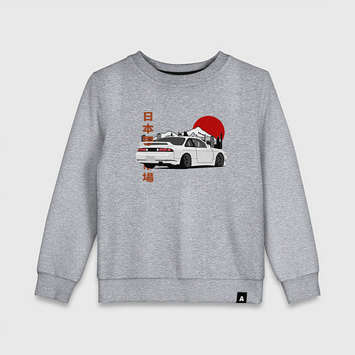 Детский свитшот Nissan Silvia S14 Sr20 Japan Car / Меланж – фото 1