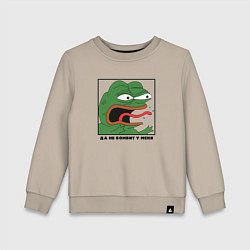 Свитшот хлопковый детский Пепе - да не бомбит у меня, цвет: миндальный