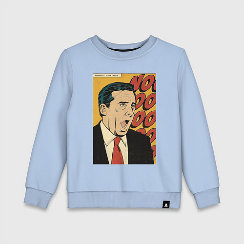 Детский свитшот Майкл кричит нееееет - Офис / Мягкое небо – фото 1
