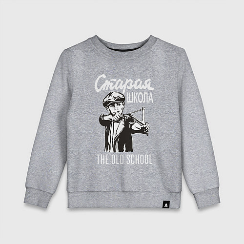 Детский свитшот Old school USSR / Меланж – фото 1
