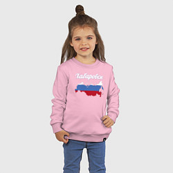 Свитшот хлопковый детский Хабаровск Хабаровский край, цвет: светло-розовый — фото 2