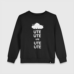 Свитшот хлопковый детский UTE UTE art, цвет: черный