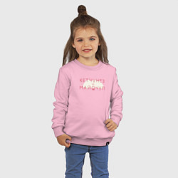 Свитшот хлопковый детский Кетчунез vs майочуп - светлый, цвет: светло-розовый — фото 2