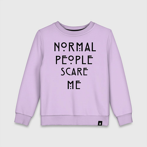 Детский свитшот Normal people scare me / Лаванда – фото 1