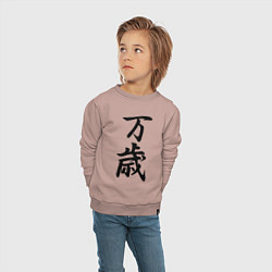 Свитшот хлопковый детский Банзай - боевой клич - Япония, цвет: пыльно-розовый — фото 2
