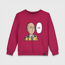 Свитшот хлопковый детский Saitama - OK, цвет: маджента