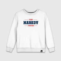 Детский свитшот Team Markov forever фамилия на латинице