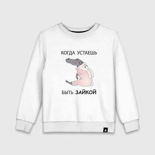 Детский свитшот Крокодил в костюме зайчика- кролика / Белый – фото 1