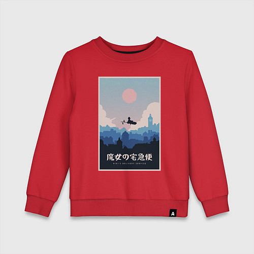Детский свитшот Kikis delivery service poster / Красный – фото 1