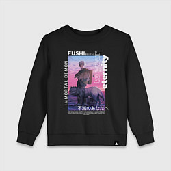Свитшот хлопковый детский Фуши бессмернтый, цвет: черный
