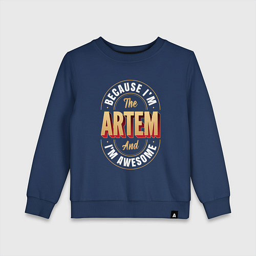 Детский свитшот Because Im the Artem and Im awesome / Тёмно-синий – фото 1