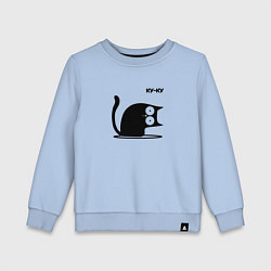 Свитшот хлопковый детский Куку Cat, цвет: мягкое небо