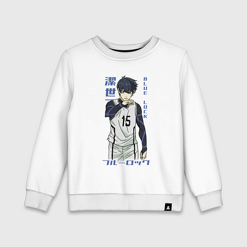 Детский свитшот Исаги Эгоист / Белый – фото 1