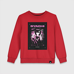 Свитшот хлопковый детский Syachi suki slayer punk, цвет: красный