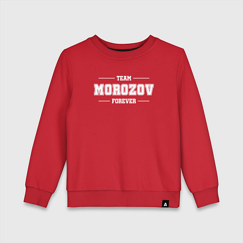 Детский свитшот Team Morozov forever - фамилия на латинице / Красный – фото 1