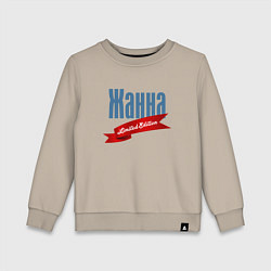 Детский свитшот Жанна - limited edition