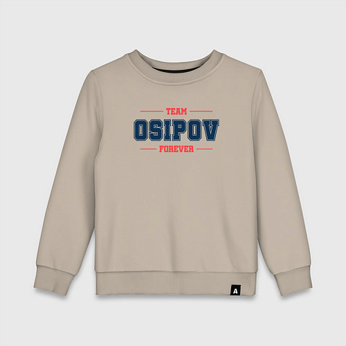 Детский свитшот Team Osipov forever фамилия на латинице / Миндальный – фото 1