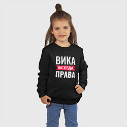 Свитшот хлопковый детский Вика всегда права!, цвет: черный — фото 2