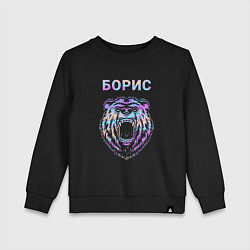 Свитшот хлопковый детский Борис голограмма медведь, цвет: черный