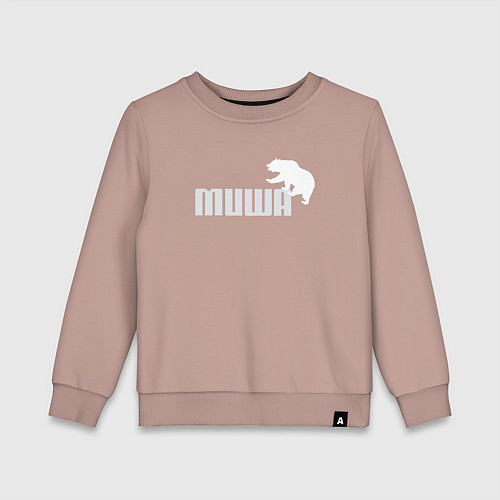 Детский свитшот Медведь Михаил / Пыльно-розовый – фото 1