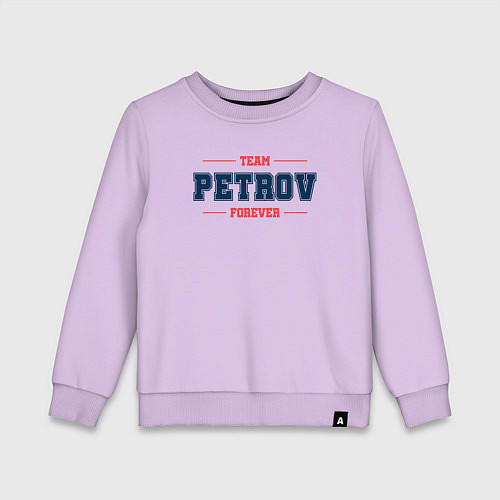 Детский свитшот Team Petrov forever фамилия на латинице / Лаванда – фото 1