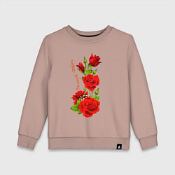 Детский свитшот Прекрасная Руслана - букет из роз