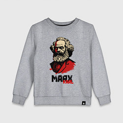 Свитшот хлопковый детский Karl Marx - 3 цвета, цвет: меланж