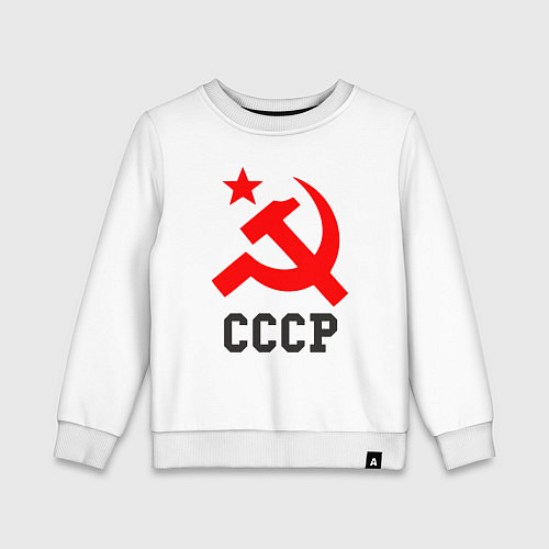 Детский свитшот СССР стиль / Белый – фото 1